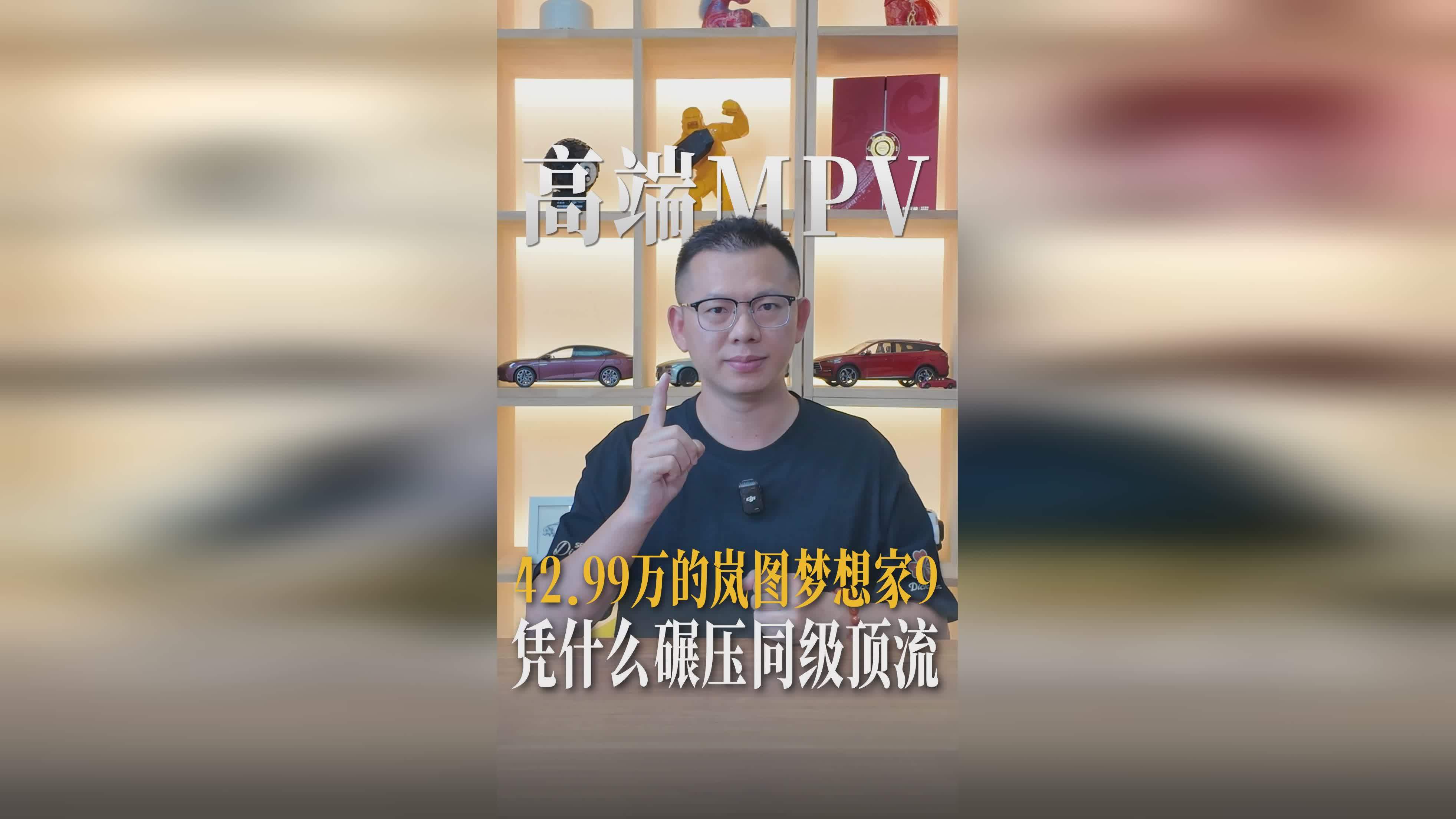 中大型SUV尺寸