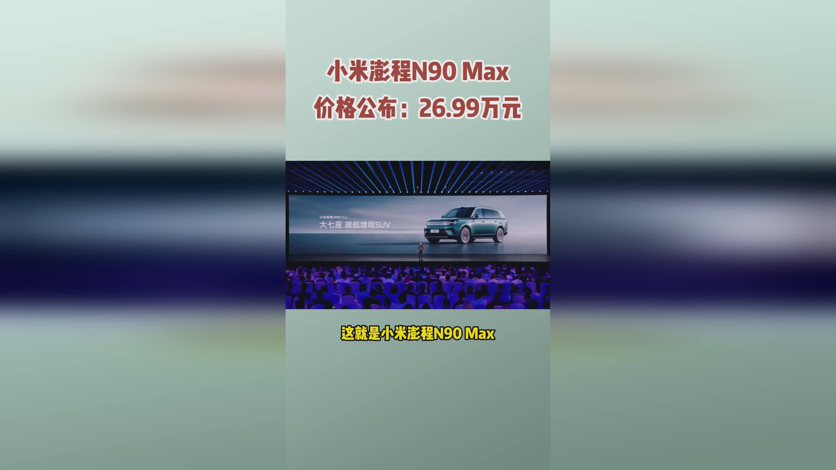 华为乾崑智驾座舱
