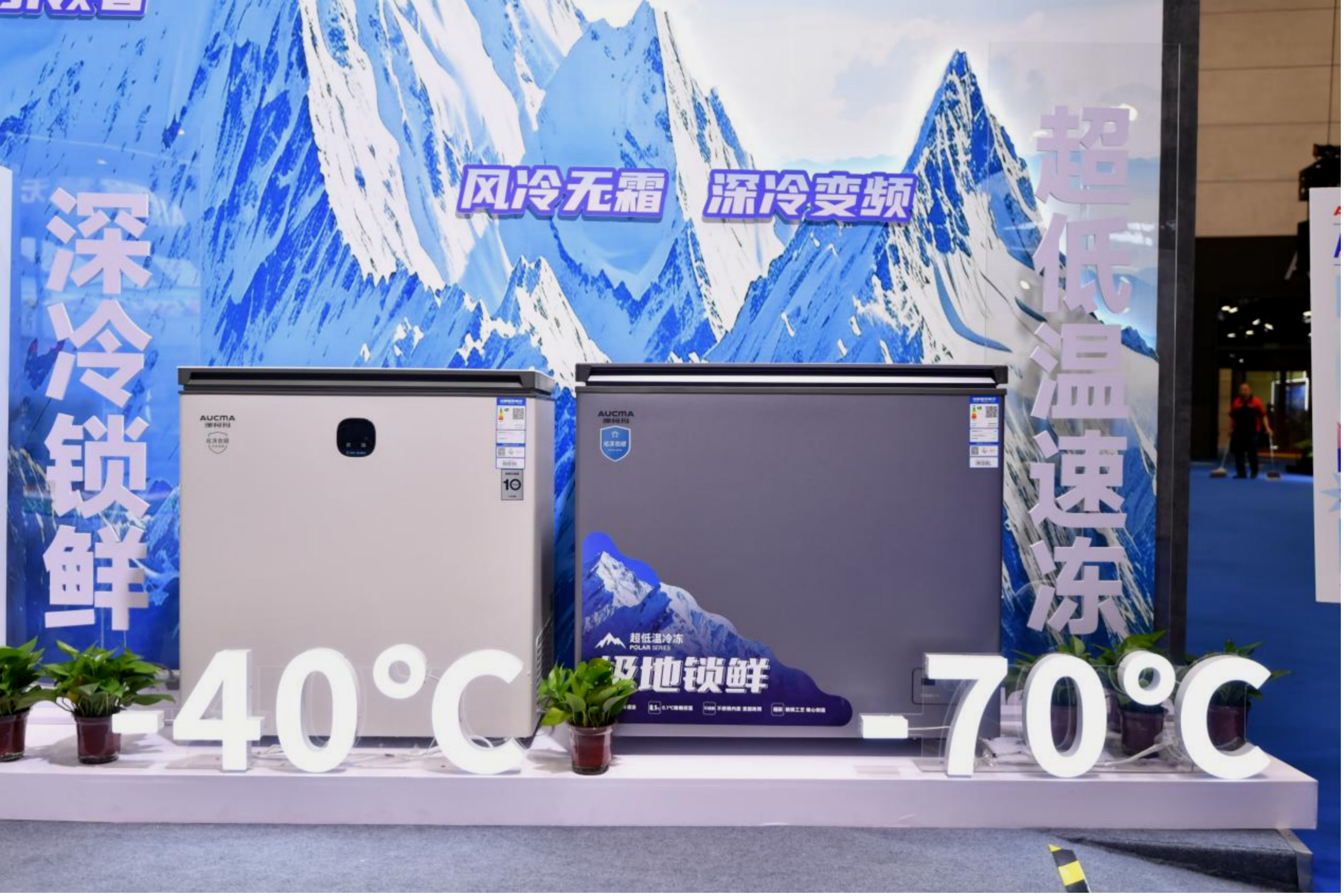 澳柯玛AI智眼油烟机G608 Pro