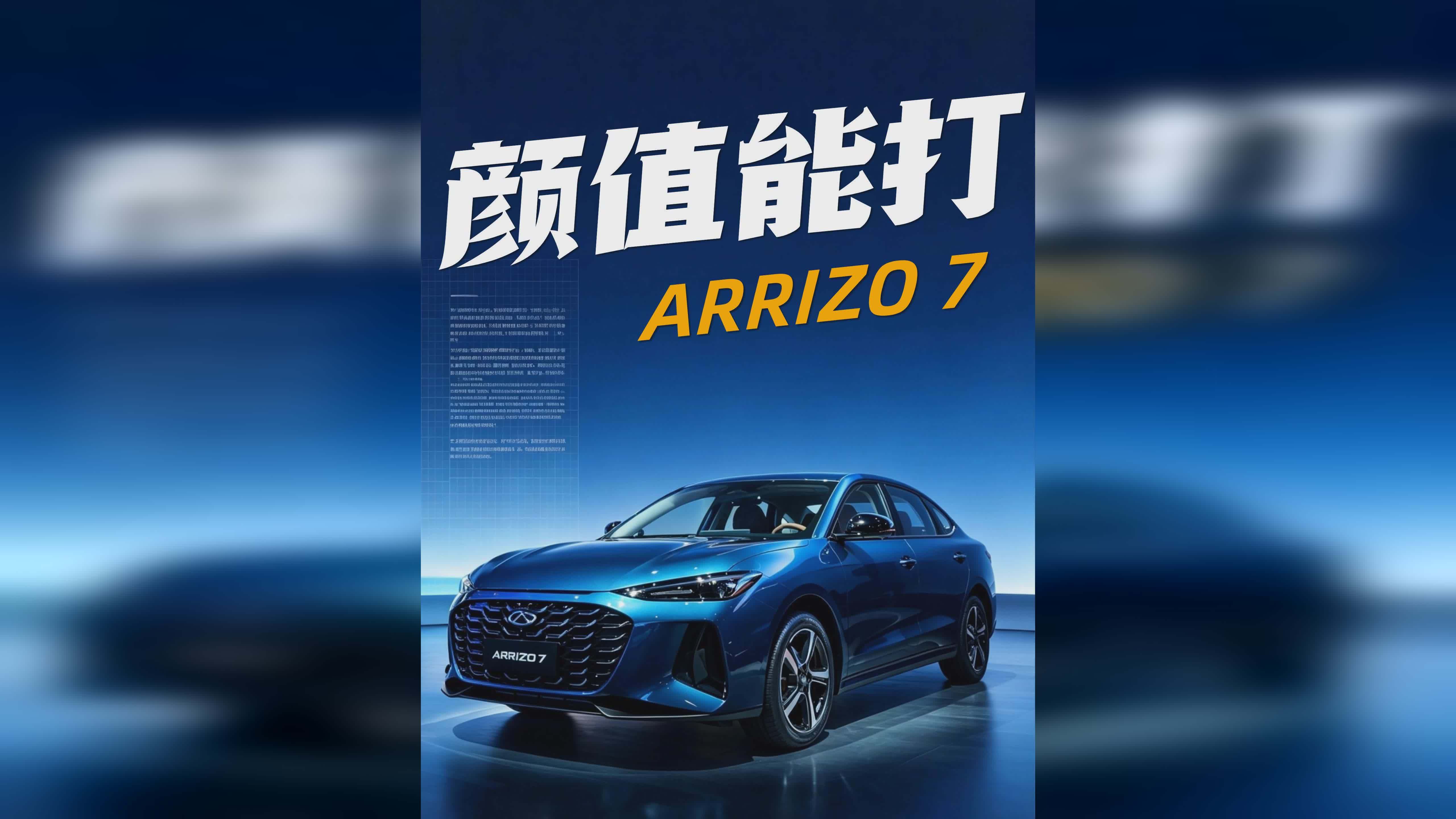 奥迪E7X座舱
