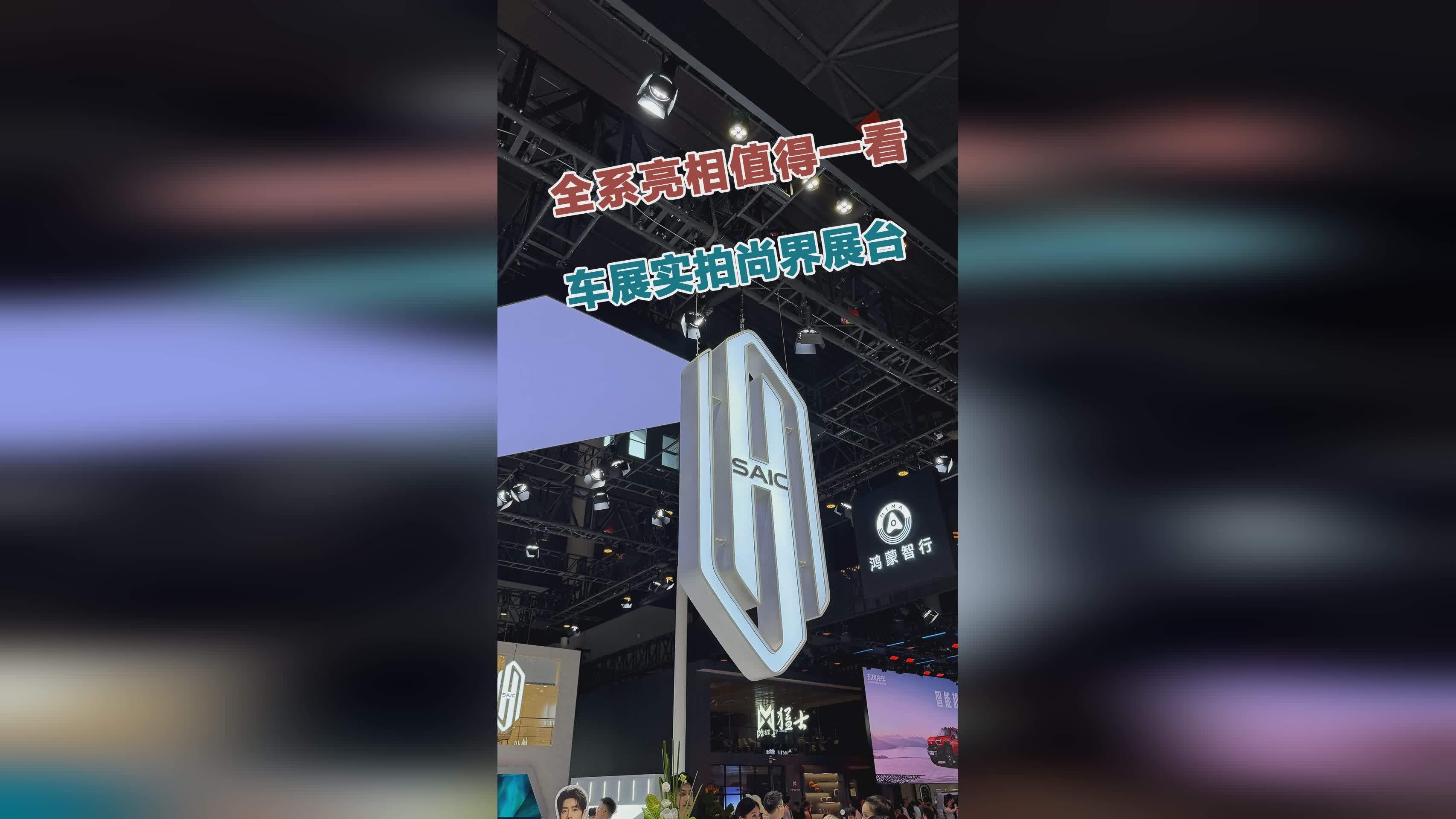 奥迪E7X尾部