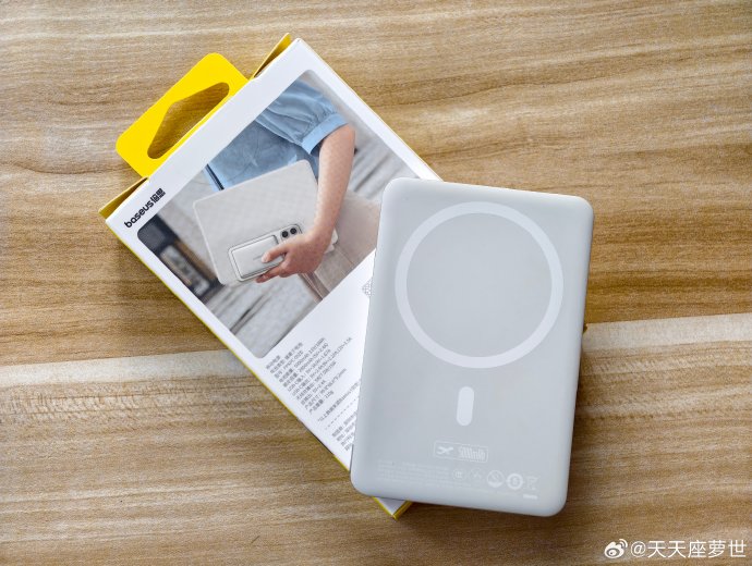 PicoGo Pro AH22屏显充电器