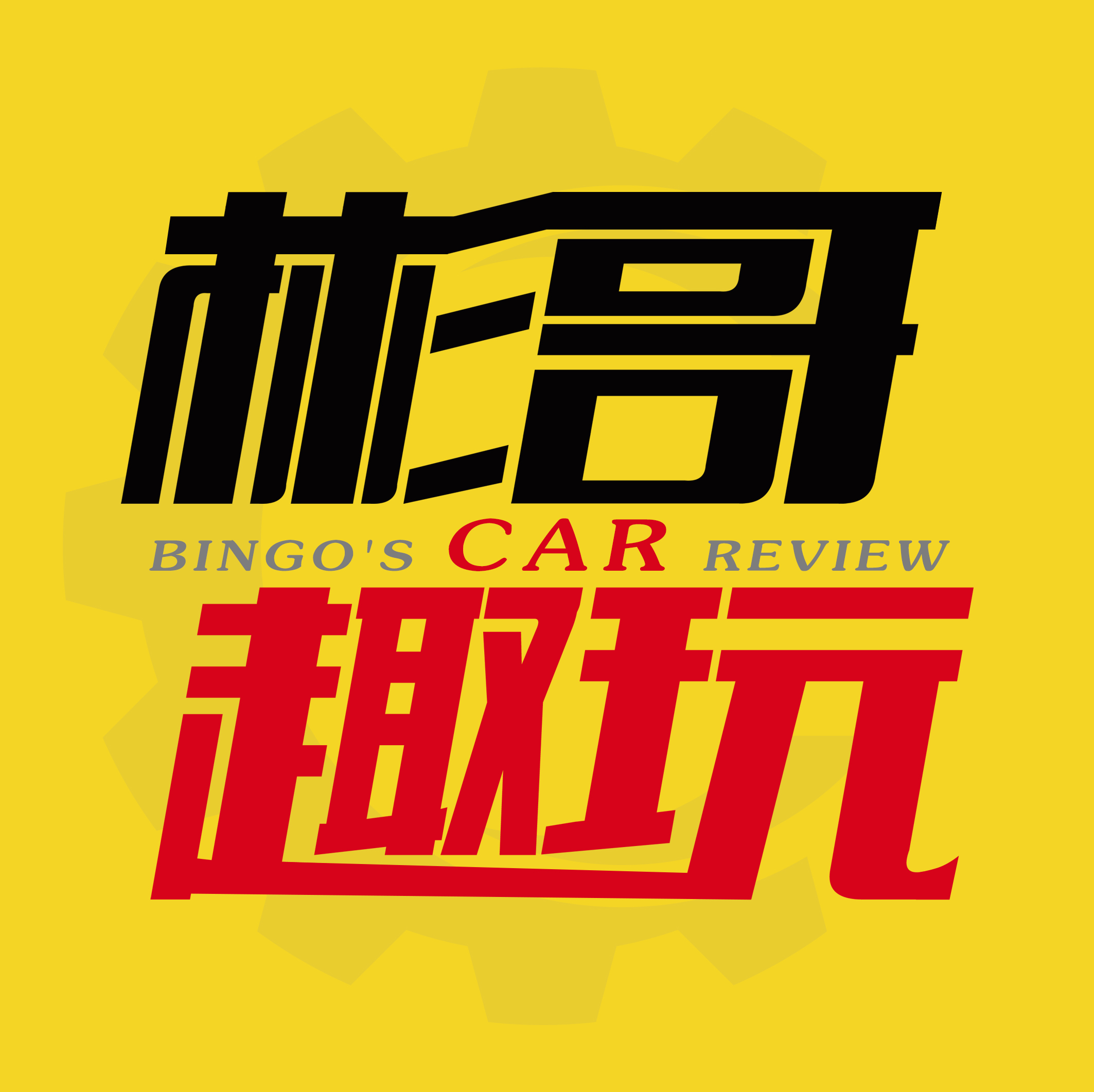 艾尼氪V外观