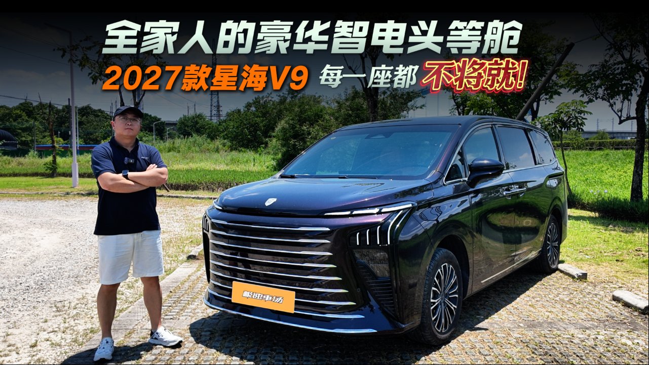 新一代奔驰C级座舱屏幕