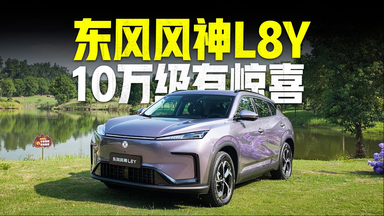 新一代奔驰C级侧面轮廓