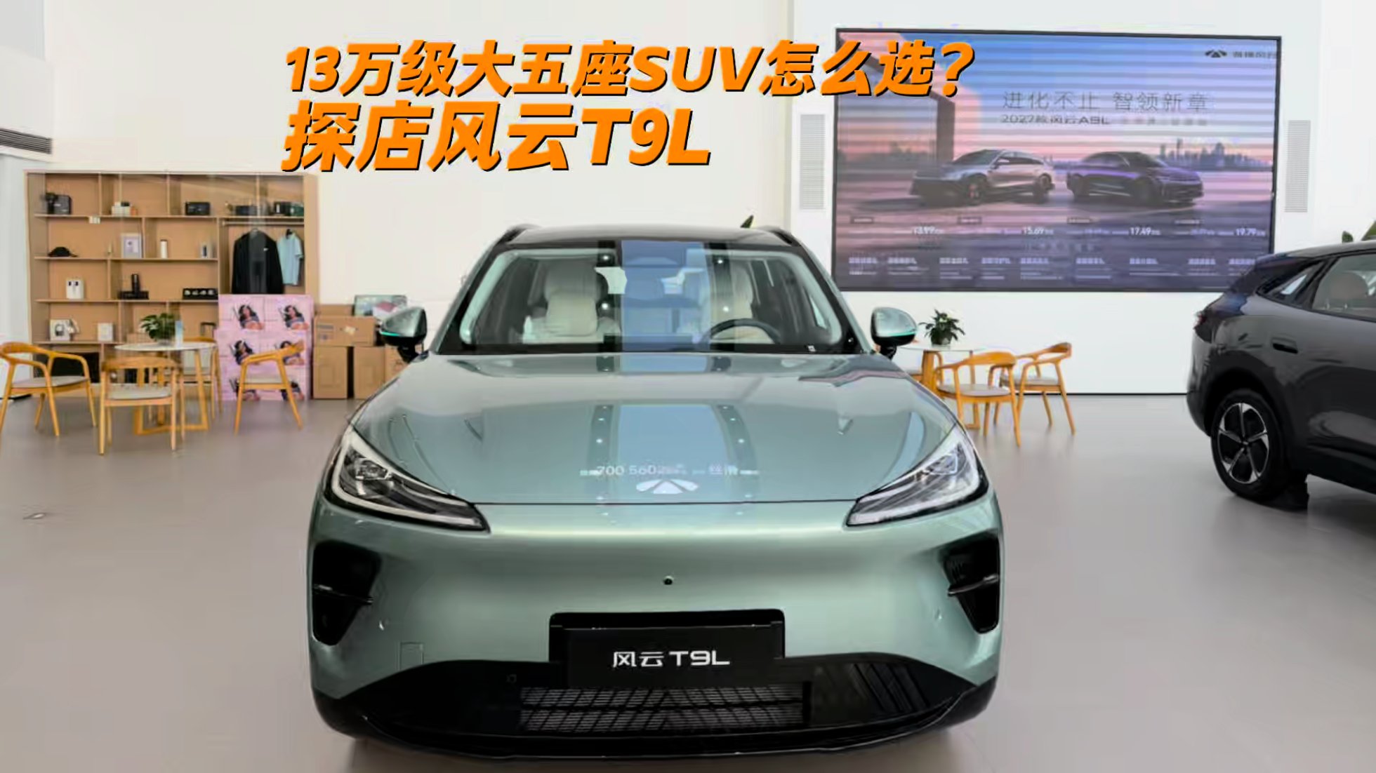 北京越野BJ81