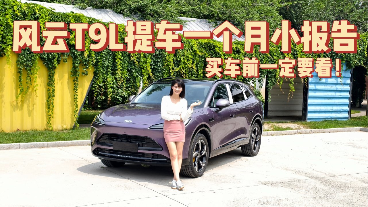 北京越野BJ81侧面