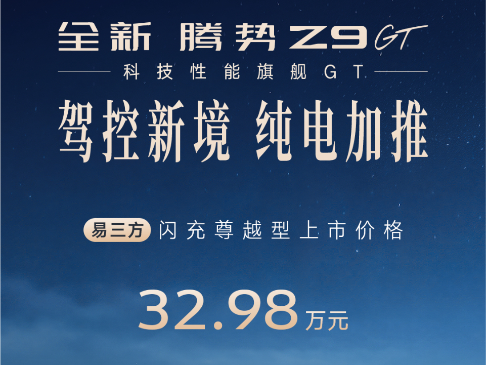 座舱与舒适配置