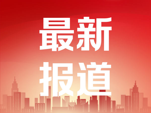 别克至境L7纯电版外观