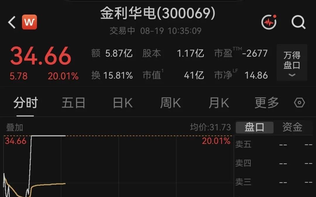 别克至境L7座舱与AR-HUD