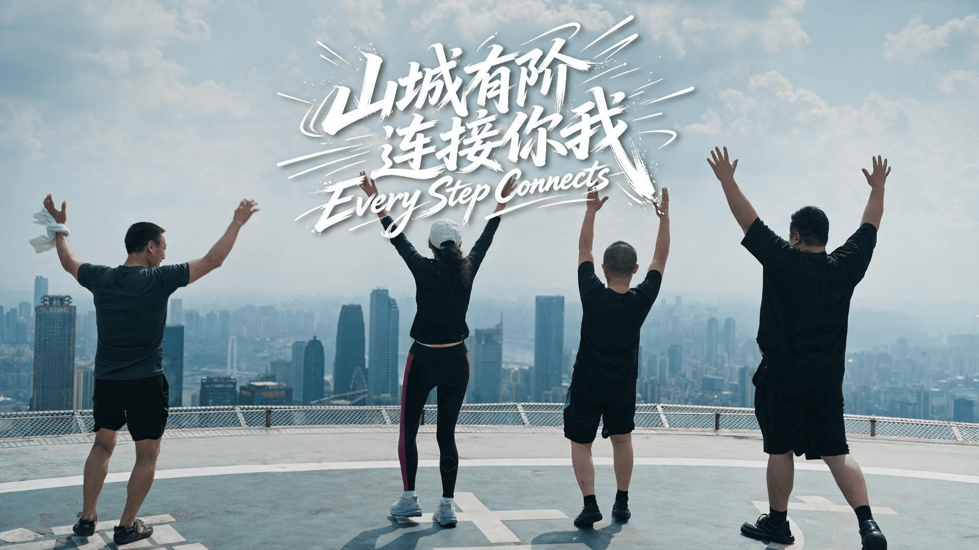 别克至境L7智驾硬件
