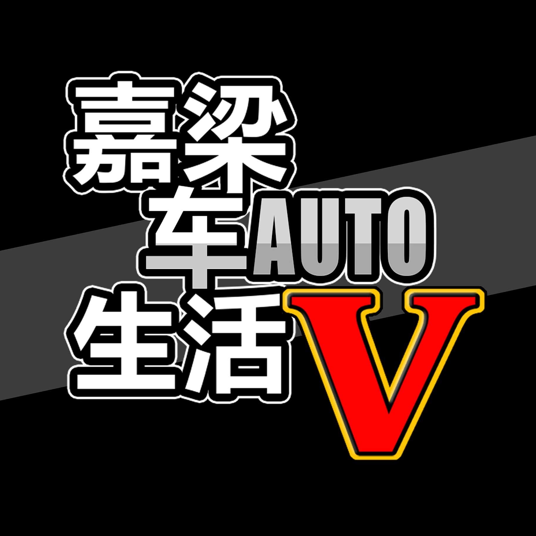 内饰大屏