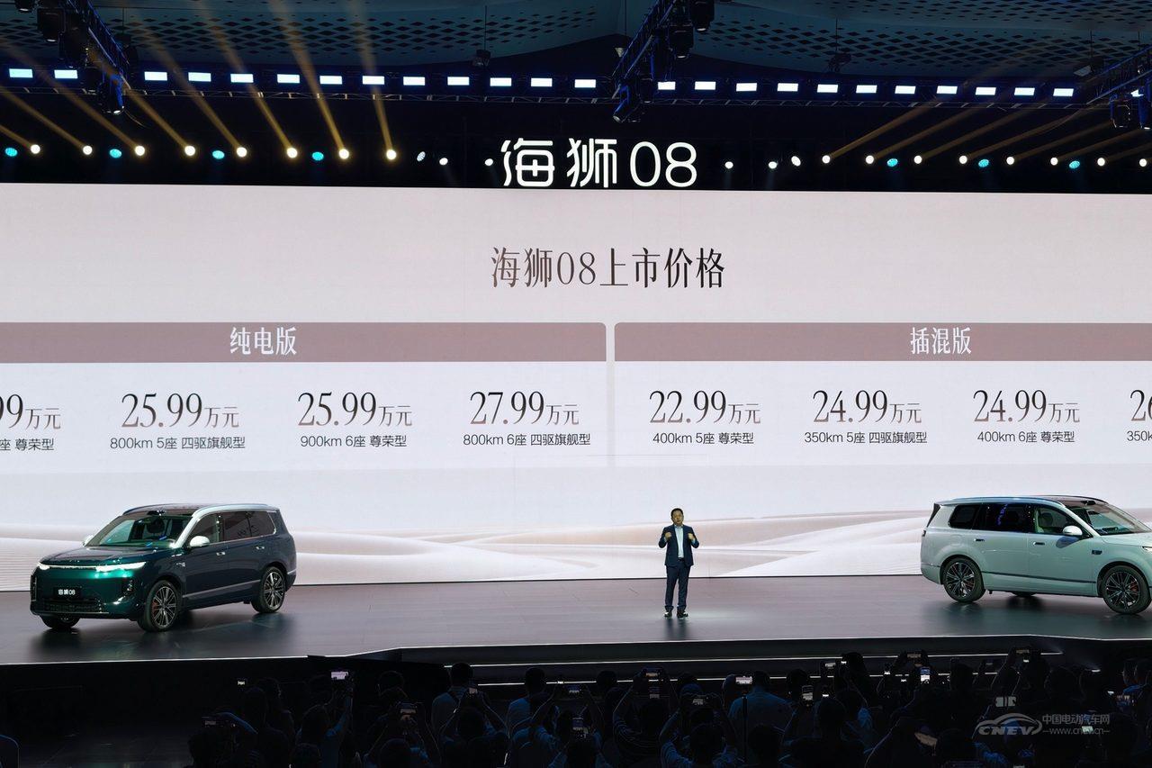 长安启源Q06外观