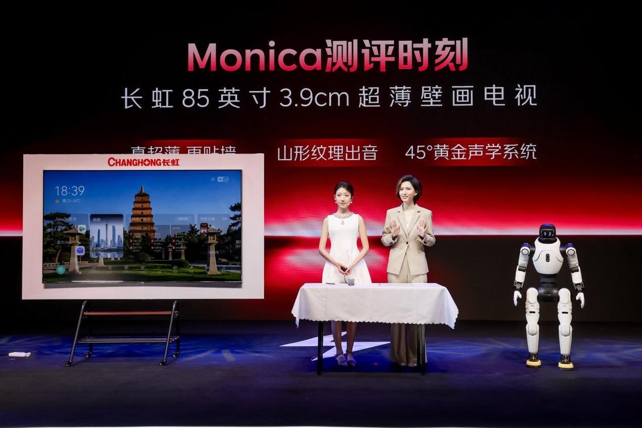 长虹壁画电视D8S Pro 贴墙效果