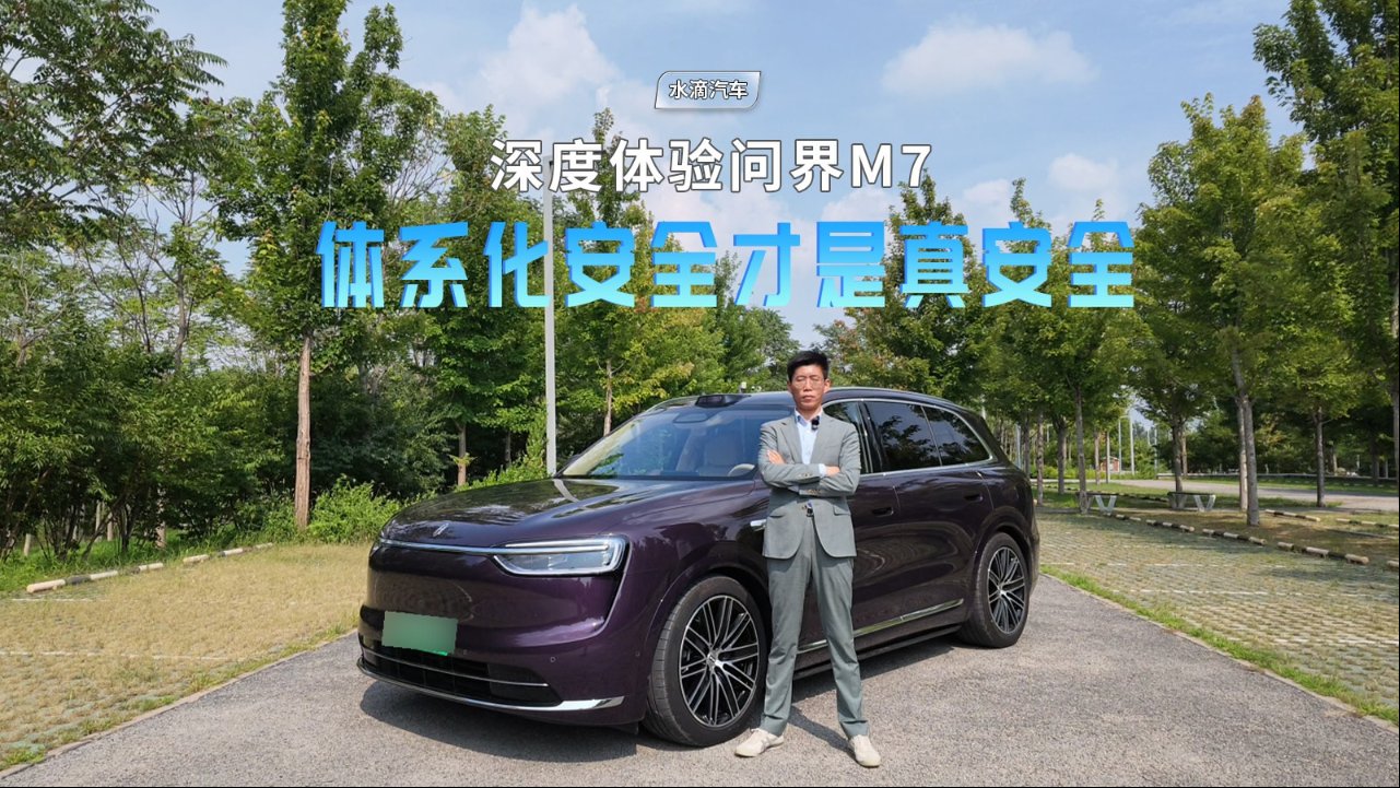 奇瑞风云T7橙色实车