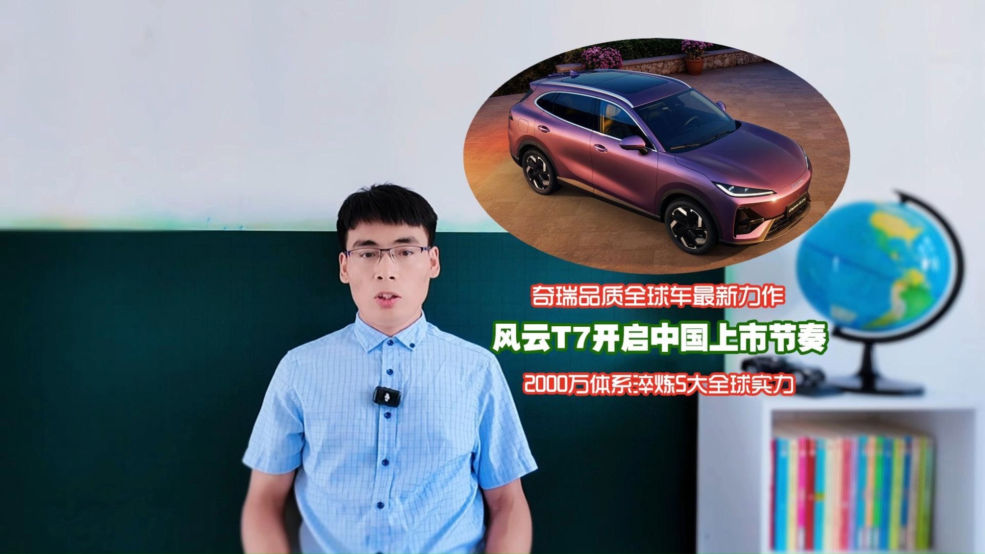 车漆炽焰橙与轮毂细节