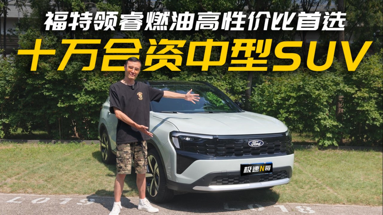 激光雷达版智驾演示