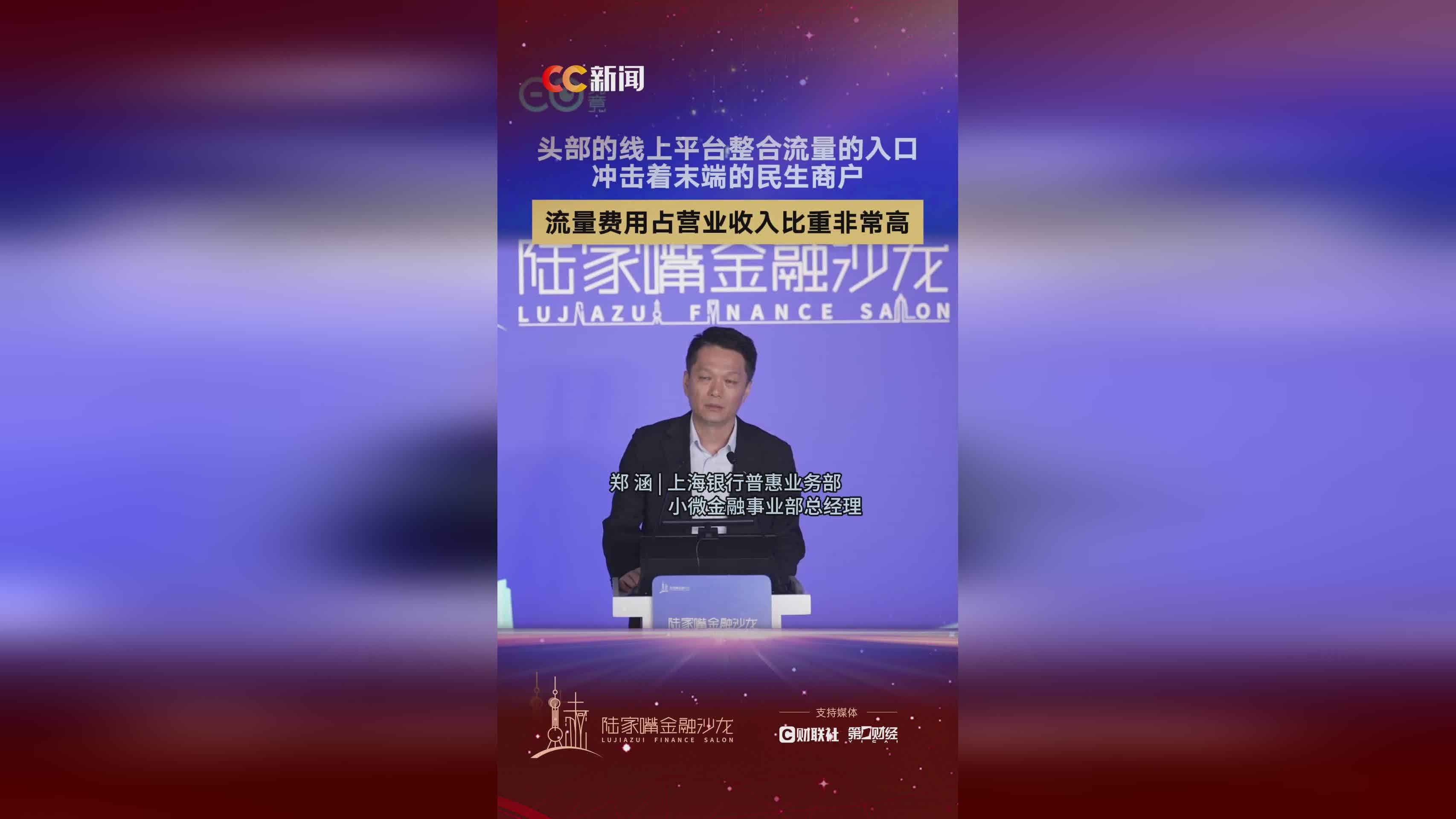 中国卫通卫星业务终端