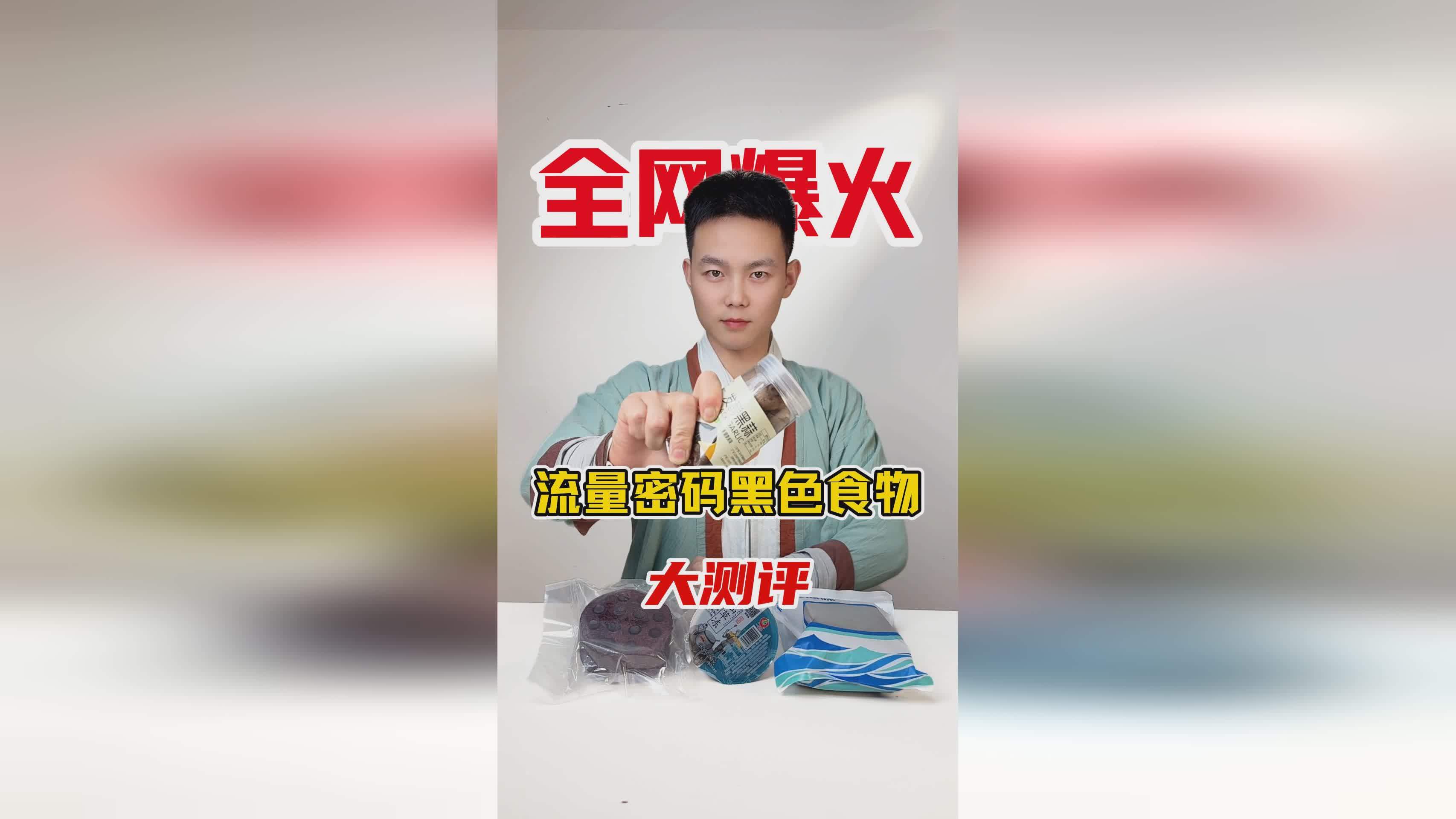 中国卫通便携式卫星上网机