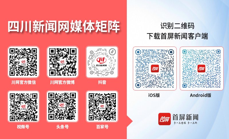 星途EX6智驾小蓝灯