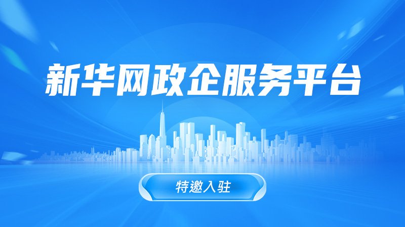 星途EX6尾部贯穿灯