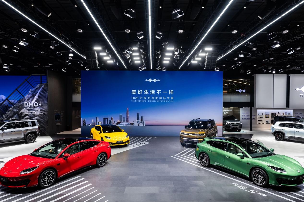 方程豹方程S三厢轿跑外观