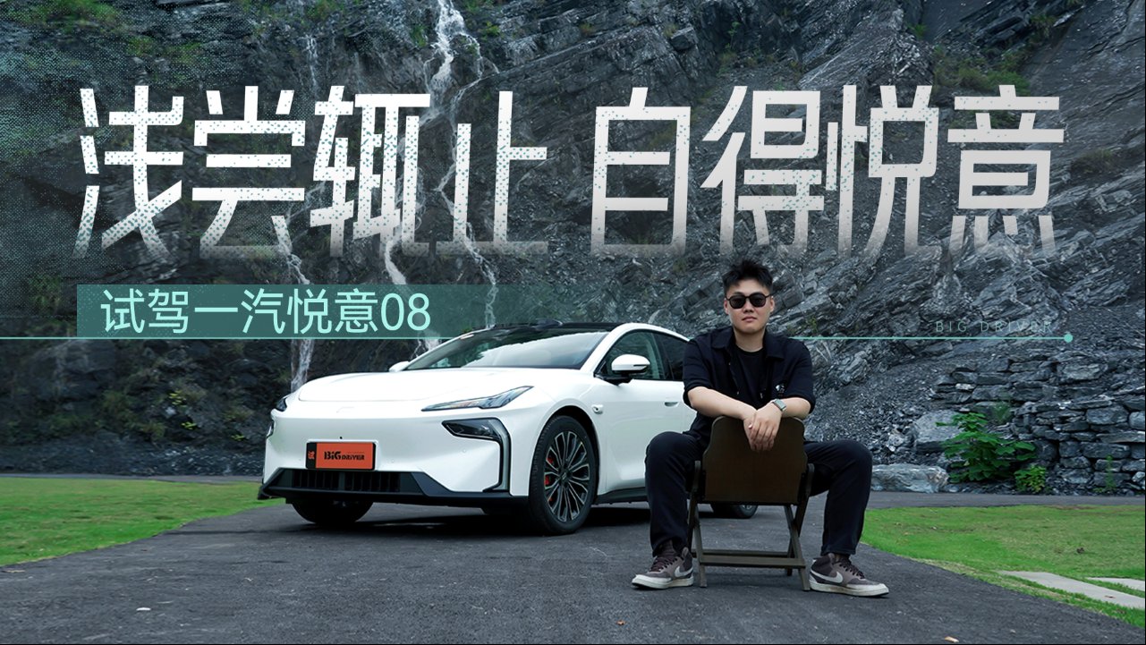 低趴轿跑侧面造型