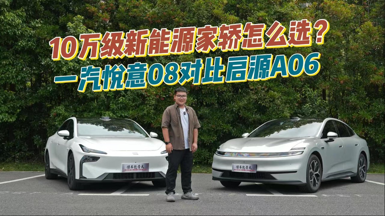 6C超充补能演示