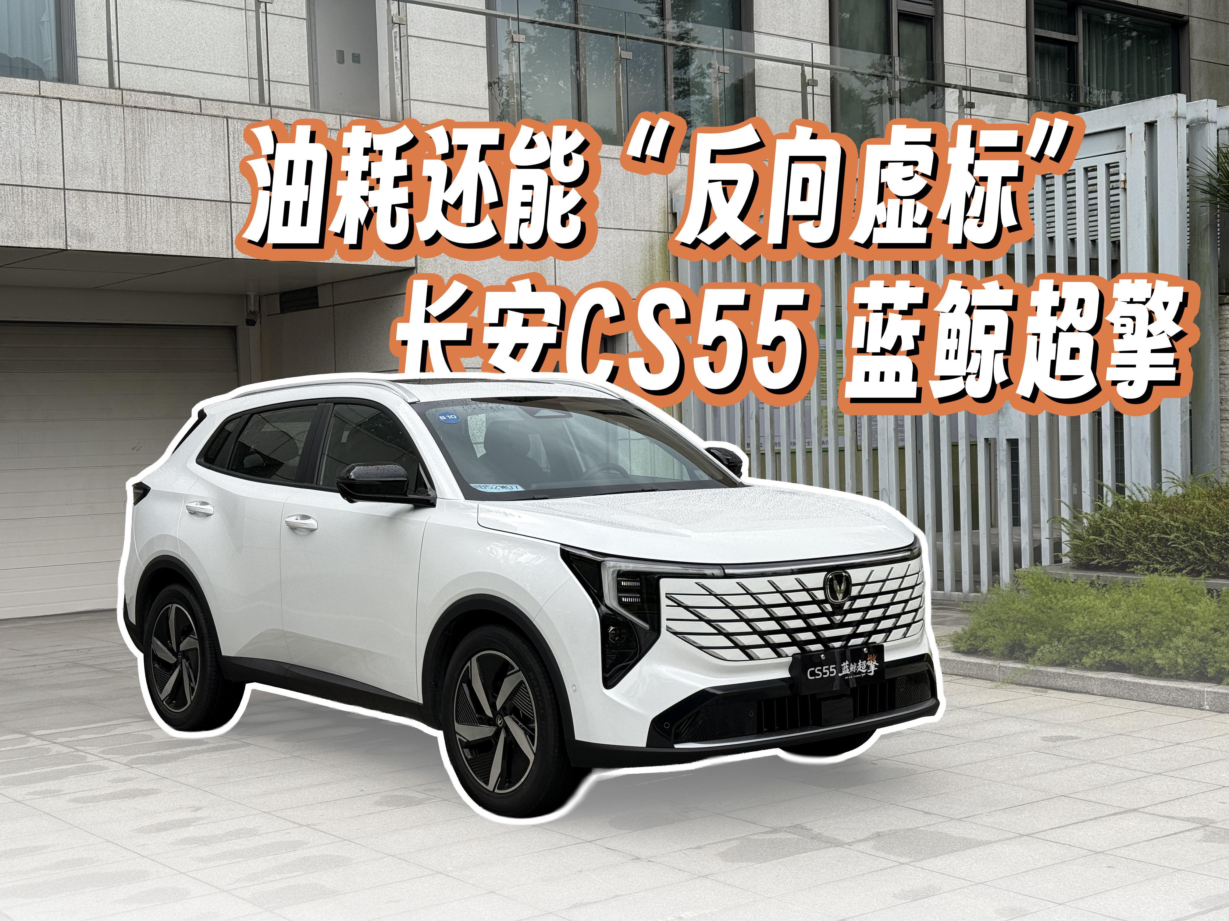吉利星越L PLUS正面直瀑格栅与激光雷达