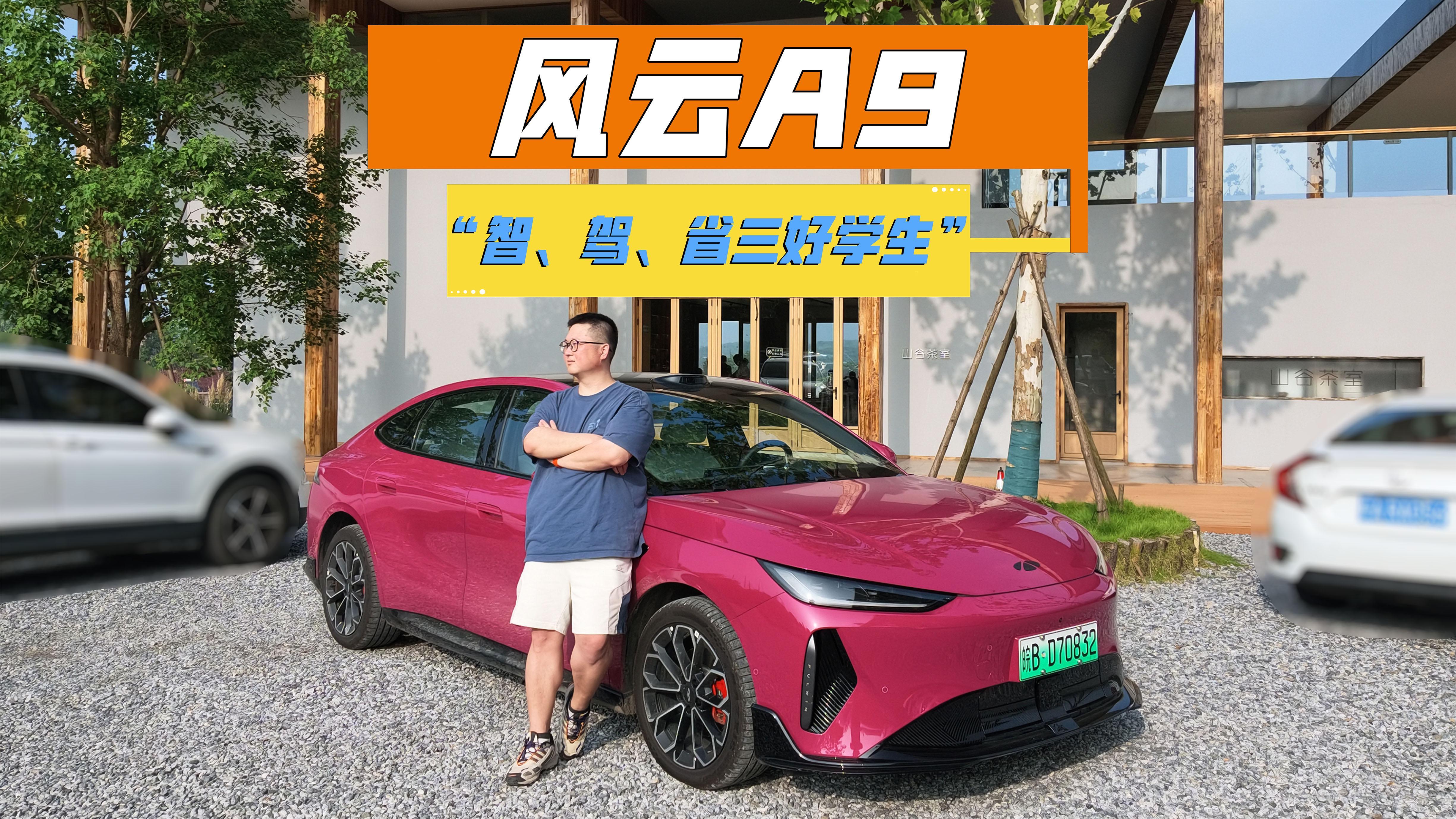 吉利星越L PLUS侧面舒展车身与轮毂
