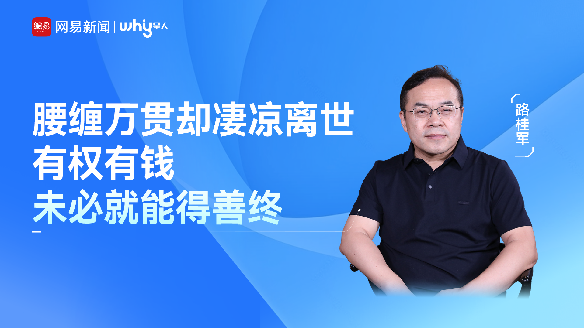 5285mm车长与24英寸轮毂