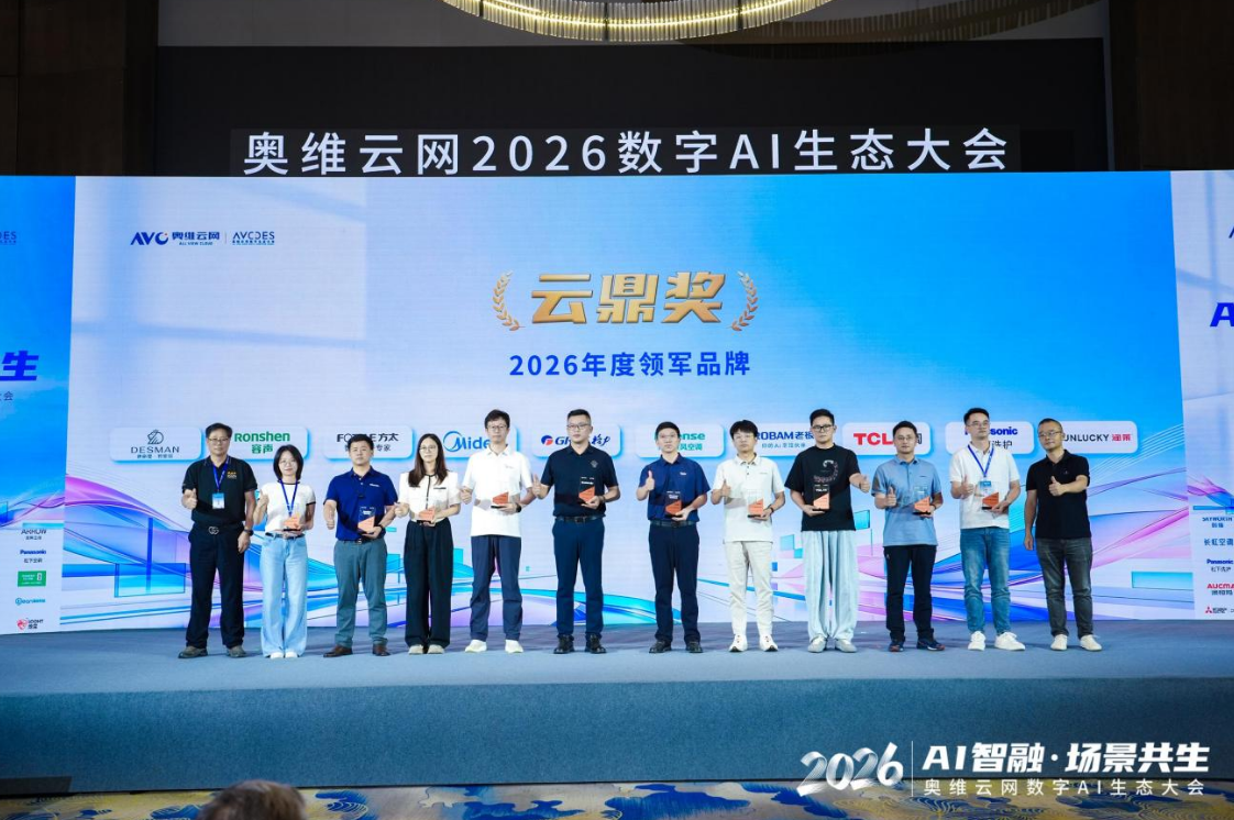 海尔麦浪X11Ultra细节