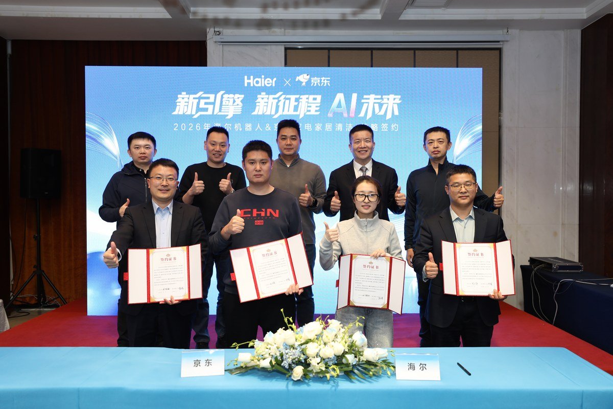 海尔含光R10Max滚筒