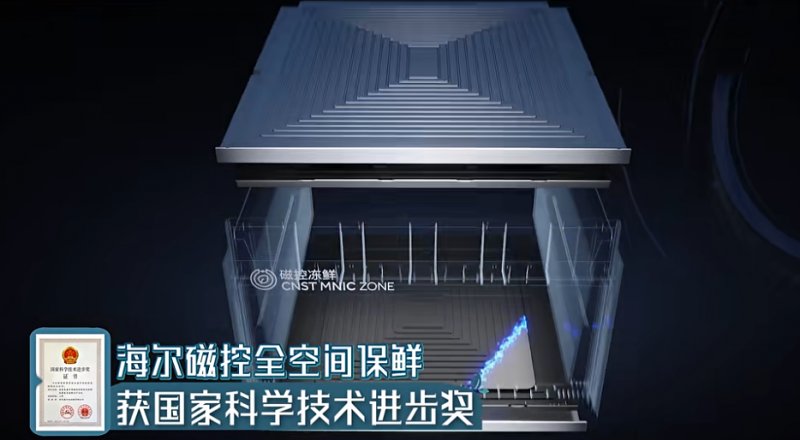 594mm超薄零嵌与橱柜平齐的安装示意