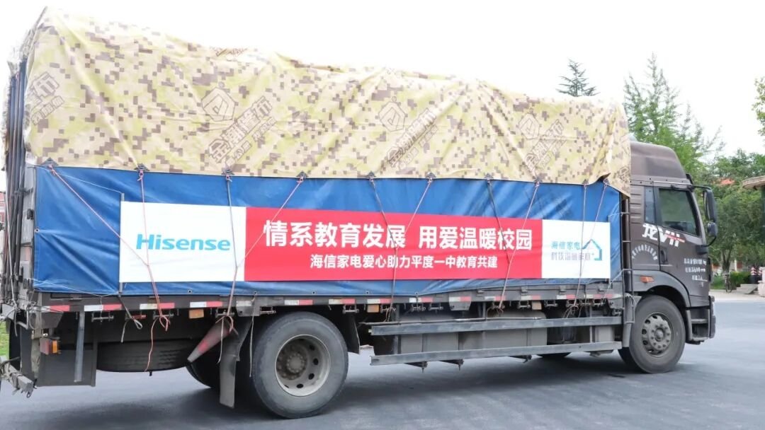 海信509Pro制冰模块