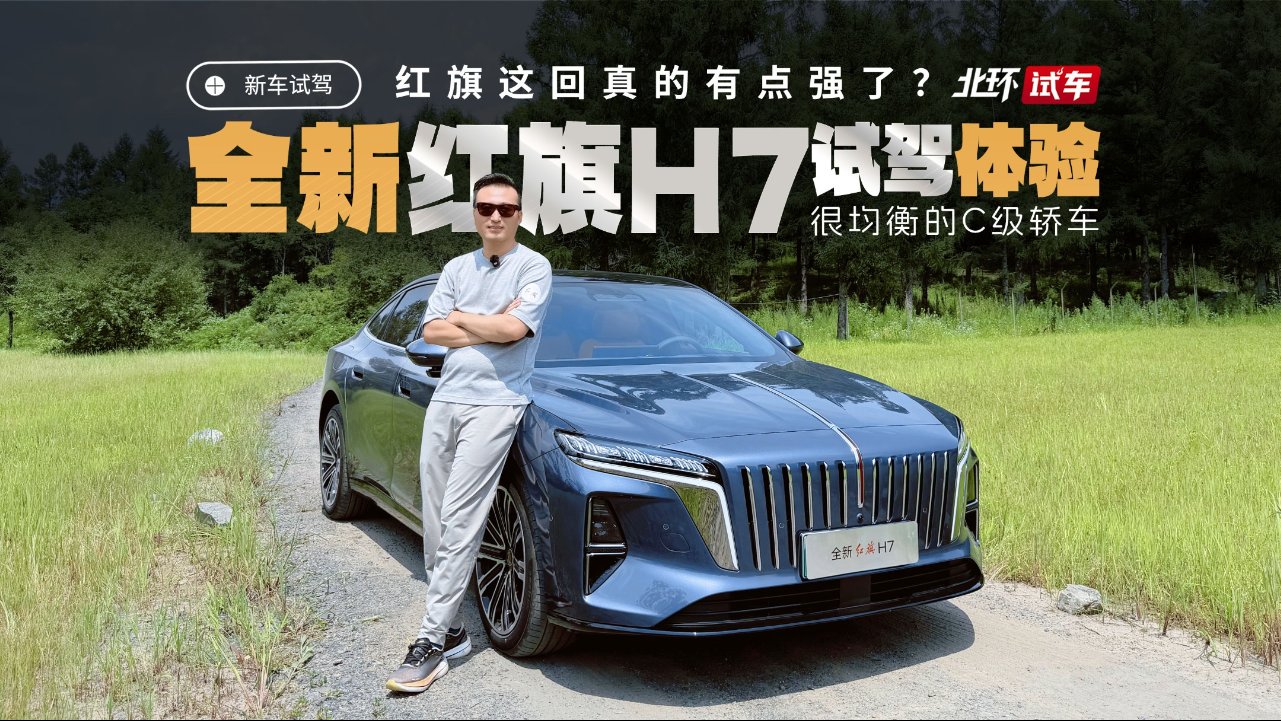 车身侧面的修长线条