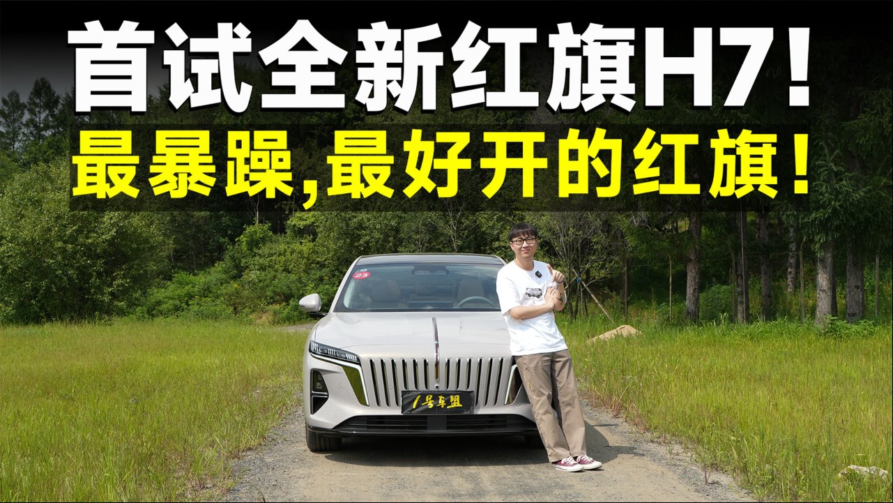 15.6英寸中控屏与座舱