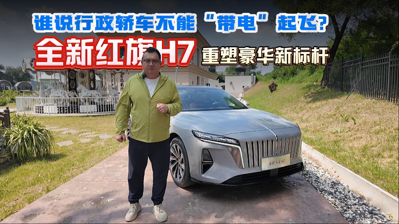 后排舒适配置演示
