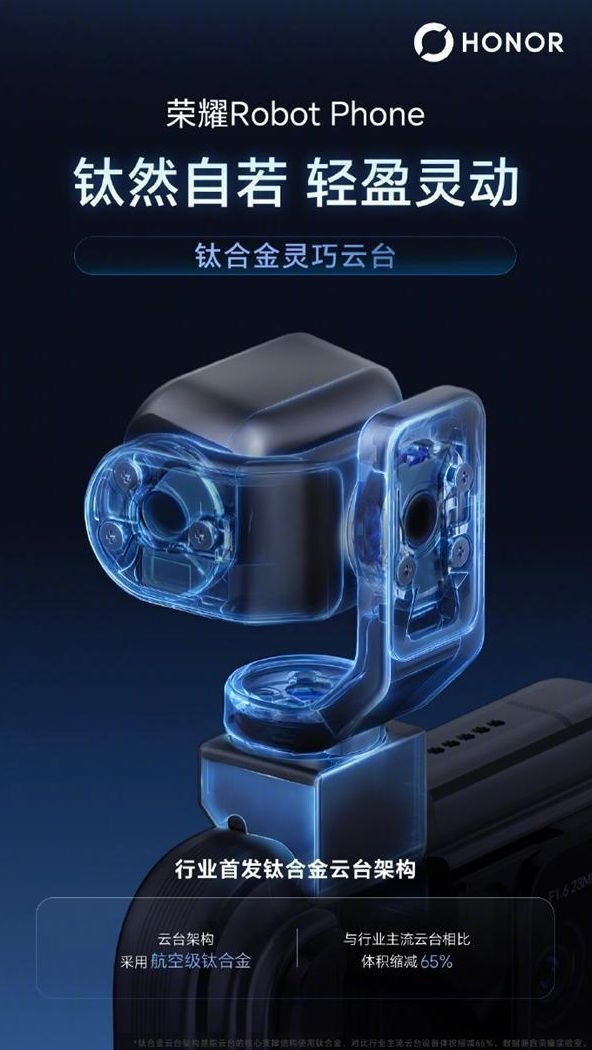 荣耀Magic9系列与同档旗舰对比示意