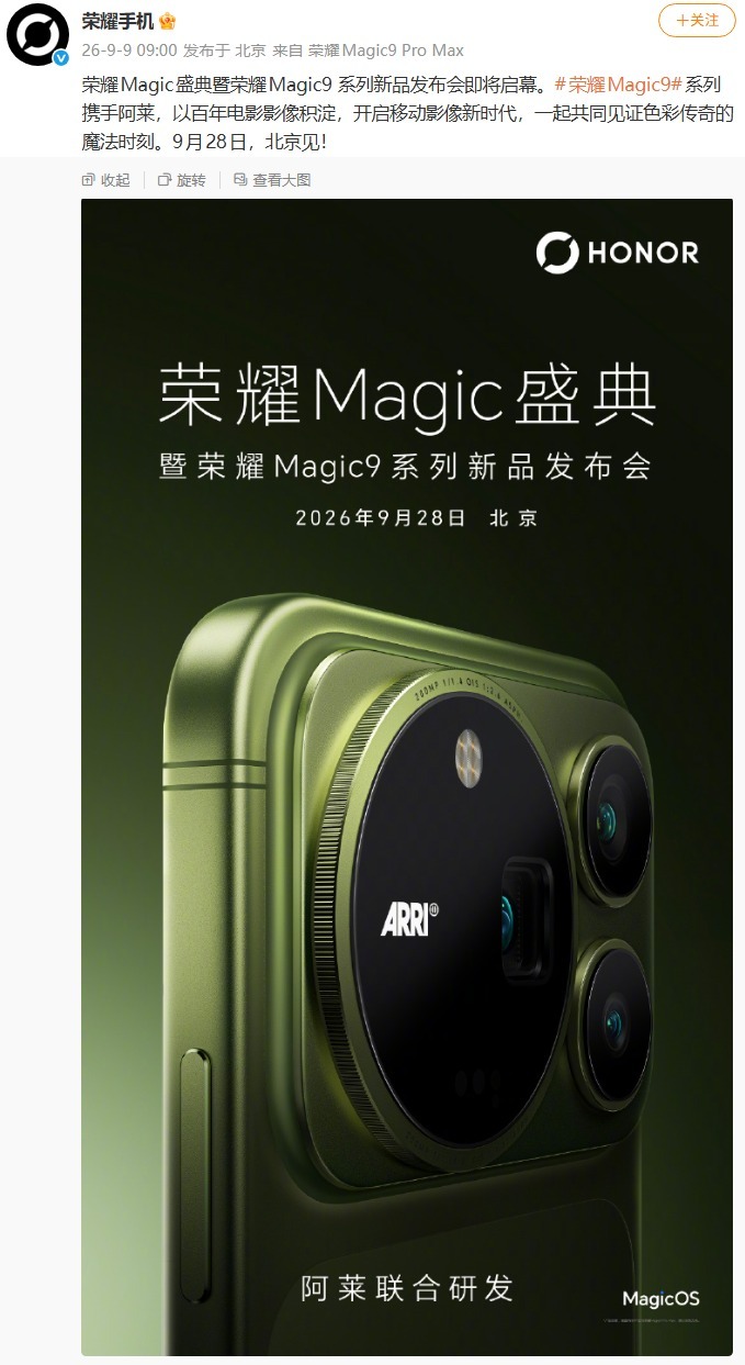 2亿像素潜望长焦模组