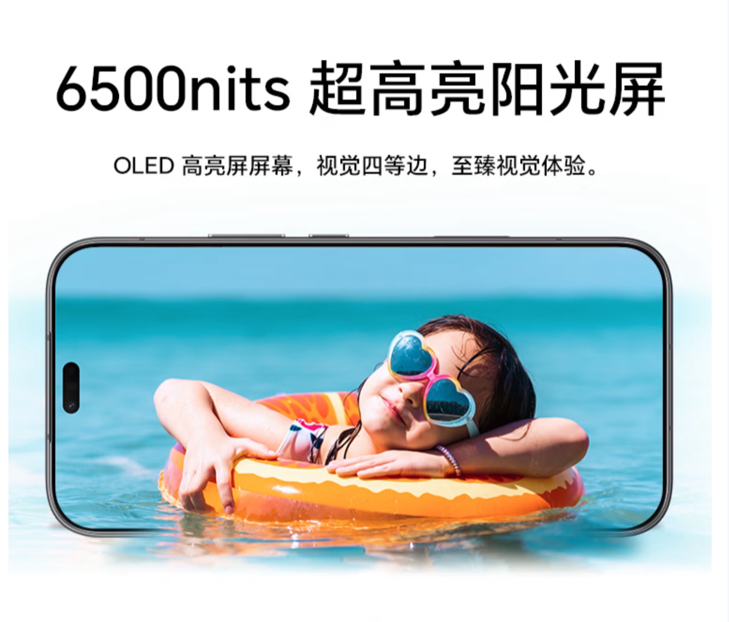荣耀Play11 Pro三版本价格