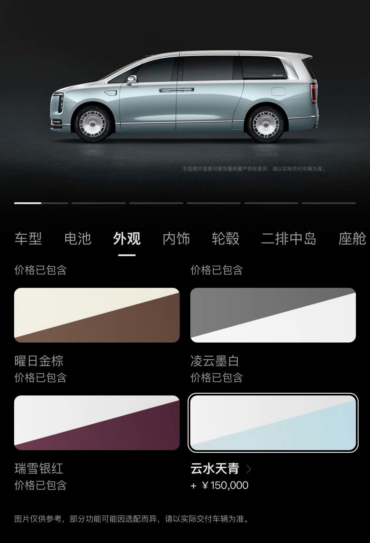 华为MateBook Fold手写笔
