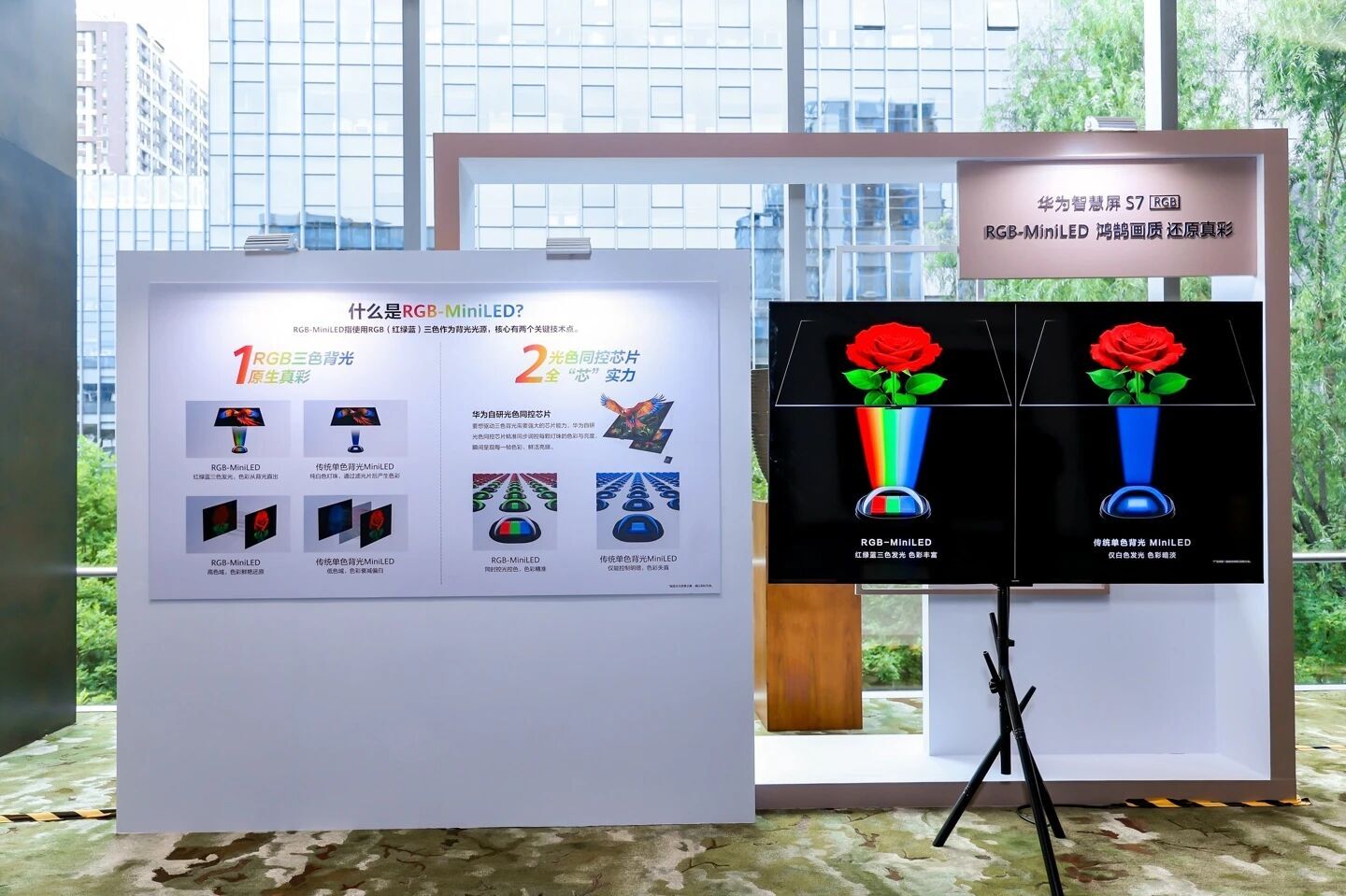 华为Mate XT 2防窥演示