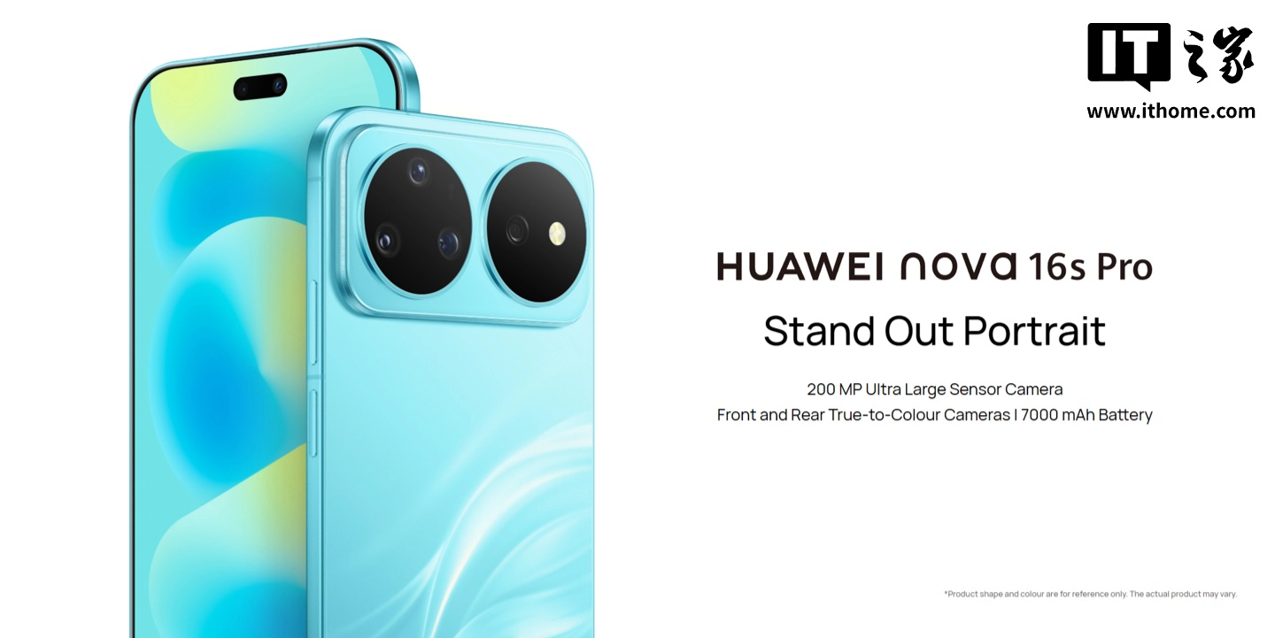 华为nova 16s Pro外观