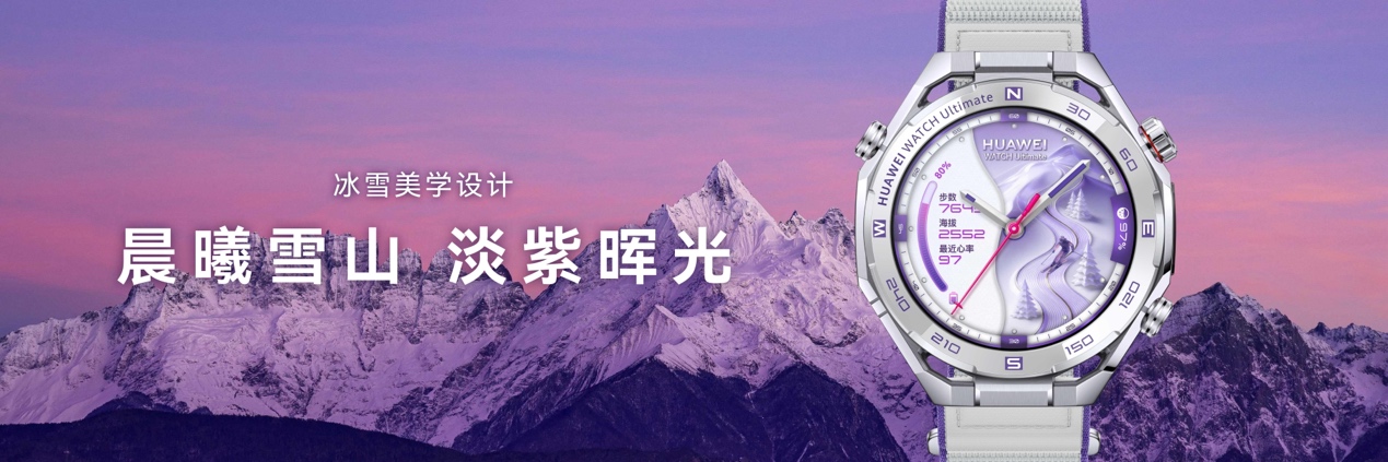滑雪登山模式界面