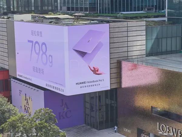 华为MateBook S轻薄本