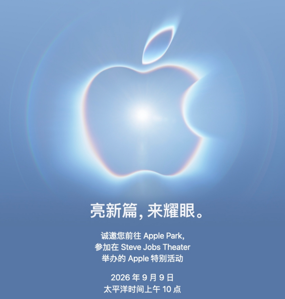 iPhone 18 Pro与Ultra对比