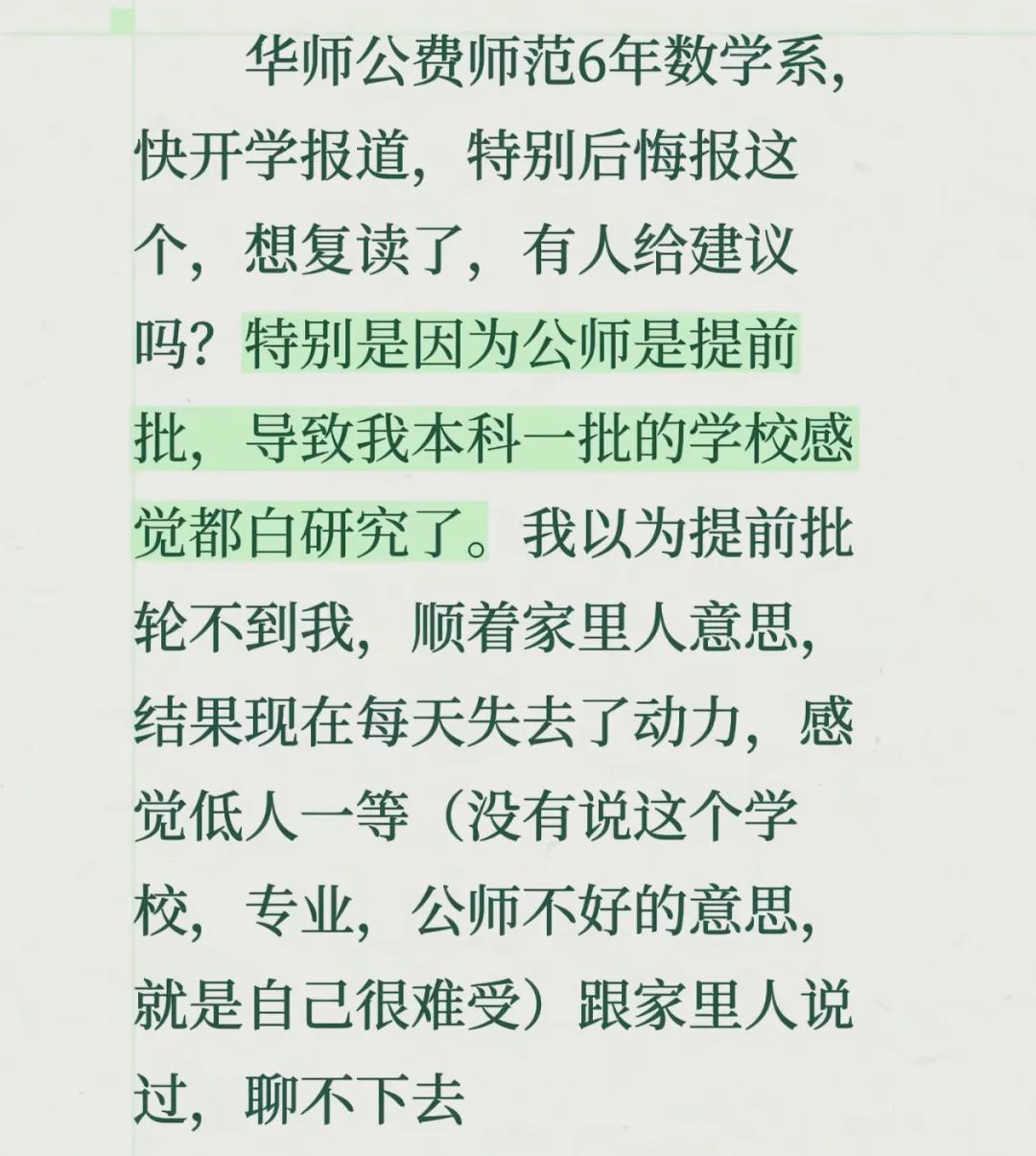 极狐贝塔T1整车