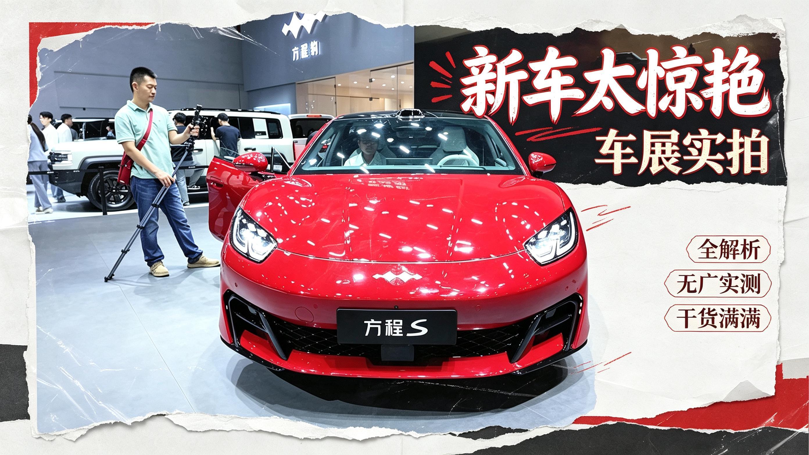 全线控底盘