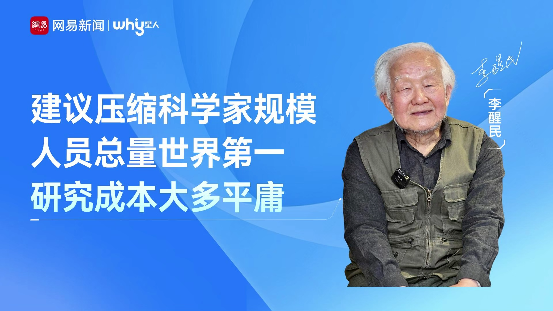 Leader冰立得冰箱制冰舱